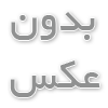 برش لیزری | معرفی خدمات برش لیزری 